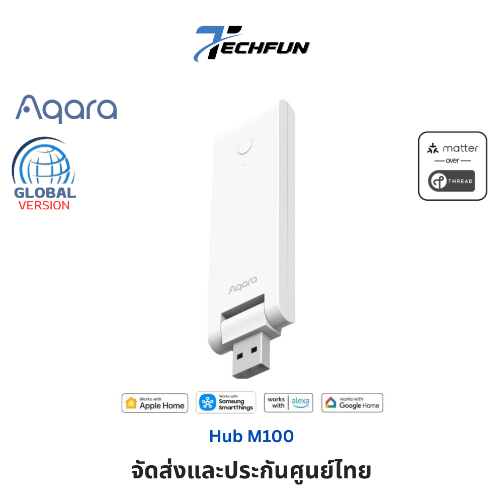 Aqara Smart Hub M100 for Home Automation Matter Controller Thread Border Router