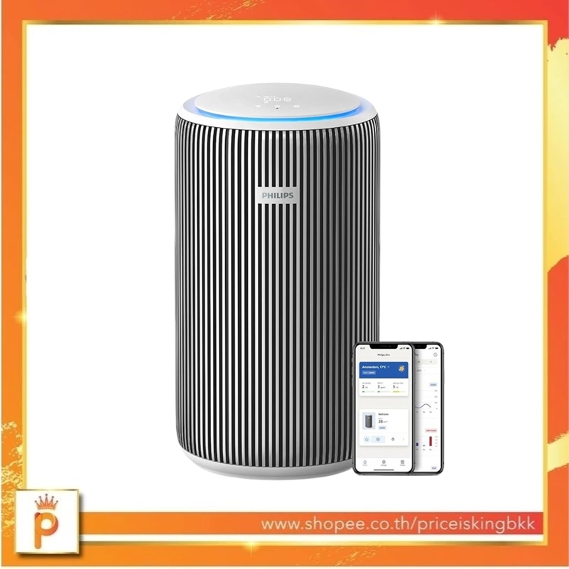 Philips Air Purifier AC3220/10 (up to 135 m2 area) เครื่องฟอกอากาศ AC3220/10 สำหรับห้องขนาด 135 ตร.ม