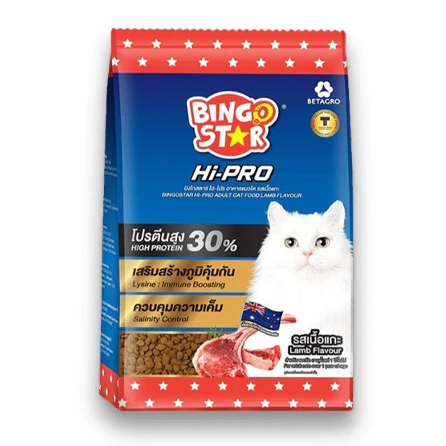 Bingo Star HI-PRO อาหารเม็ดแมวโต  1 Kg. (พร้อมส่ง)