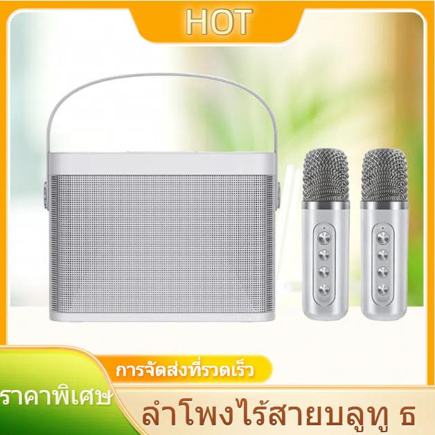 ไมค์บลูทูธไร้สาย ลำโพงคาราโอเกะรองรับ USB/TF/AUX ลำโพงบลูทูธ ลำโพงบลูทูธแบบพกพา YS-203
