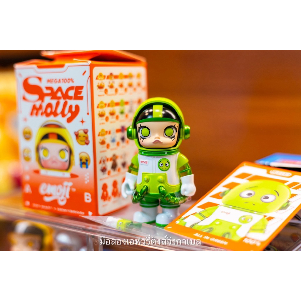 Molly Emoji เช็คการ์ด