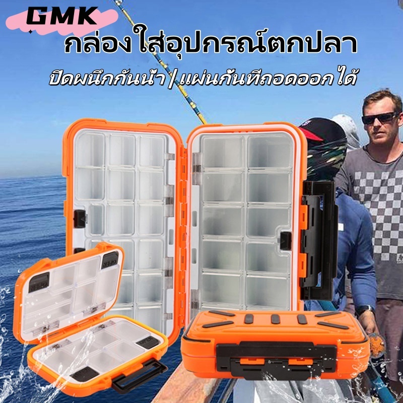 กล่องใส่อุปกรณ์ตกปลา ตะขอเหยื่อปลอม อเนกประสงค์ พกพาสะดวก มีหลายช่อง จัดส่งจากไทย G3046