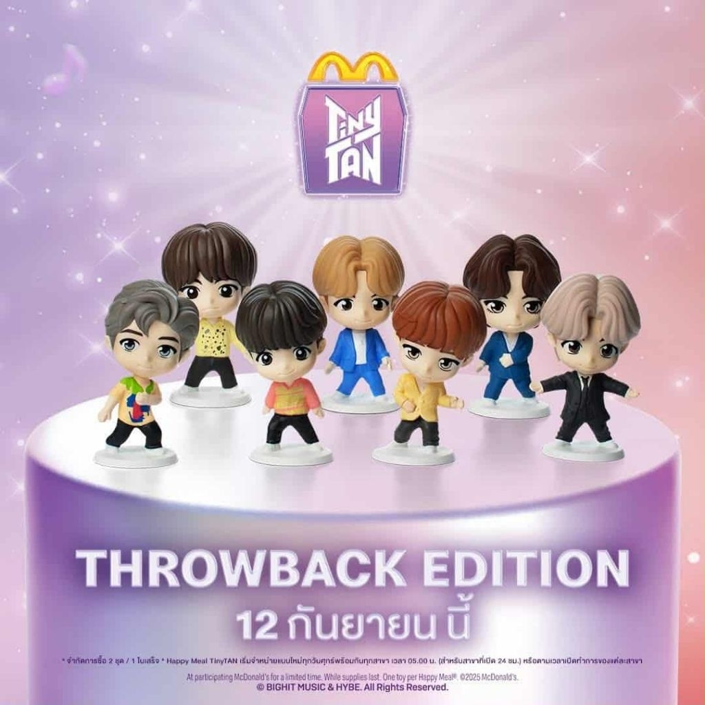 TinyTAN x Happymeal พร้อมส่ง TinyTAN x McDonald's ของแท้ THROWBACK EDITION McDonald's