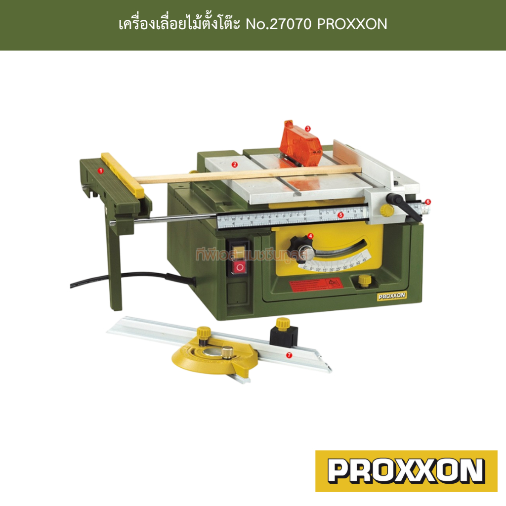 เครื่องเลื่อยไม้ตั้งโต๊ะ No.27070 PROXXON