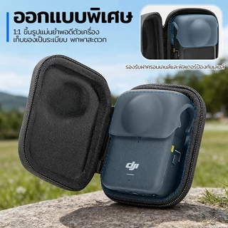 DJI Osmo 360 กระเป๋าเก็บกล้อง Mini Camera Waterproof Case Bag กระเป๋ากันกระแทก พกพาสะดวก กันน้ำ กันรอย เหมาะสำหรับพกพา