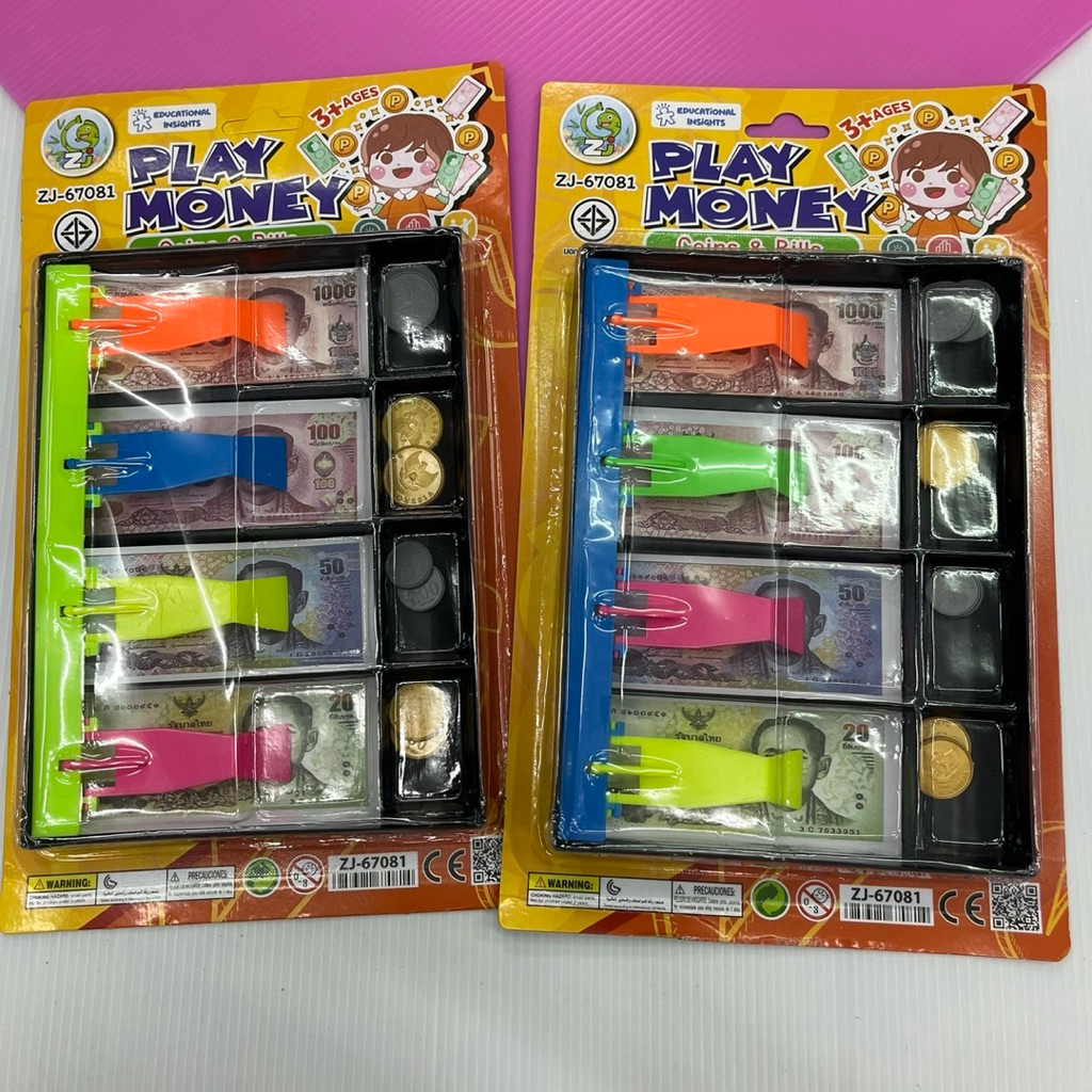 (ยกโหล 12 แพ็ค) No2140 ชุดฝึกทักษะ ชุดเงินทอน ใช้ฝึกทักษะสำหรับเด็ก แผงใหญ่  ขนาด 30x18 ซม ได้ทั้งหมด 12 แพ็ค