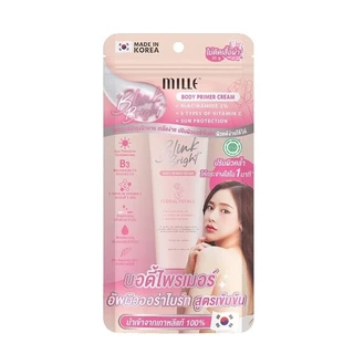 ** หลอดเล็ก ** Primer Mille ไพรเมอร์ มิลเล่ Sunscreen Primer กันแดด ไพรเมอร์ โลชั่น ทาผิว ขนาด 8g / 10ml. /30g.
