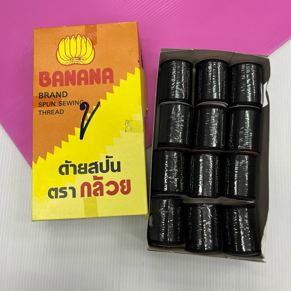 (ยกโหล 12 กล่อง ) No.1484 ด้ายเย็บผ้า ด้ายสปัน มีให้เลือกสี ได้ทั้งหมด 12 กล่อง