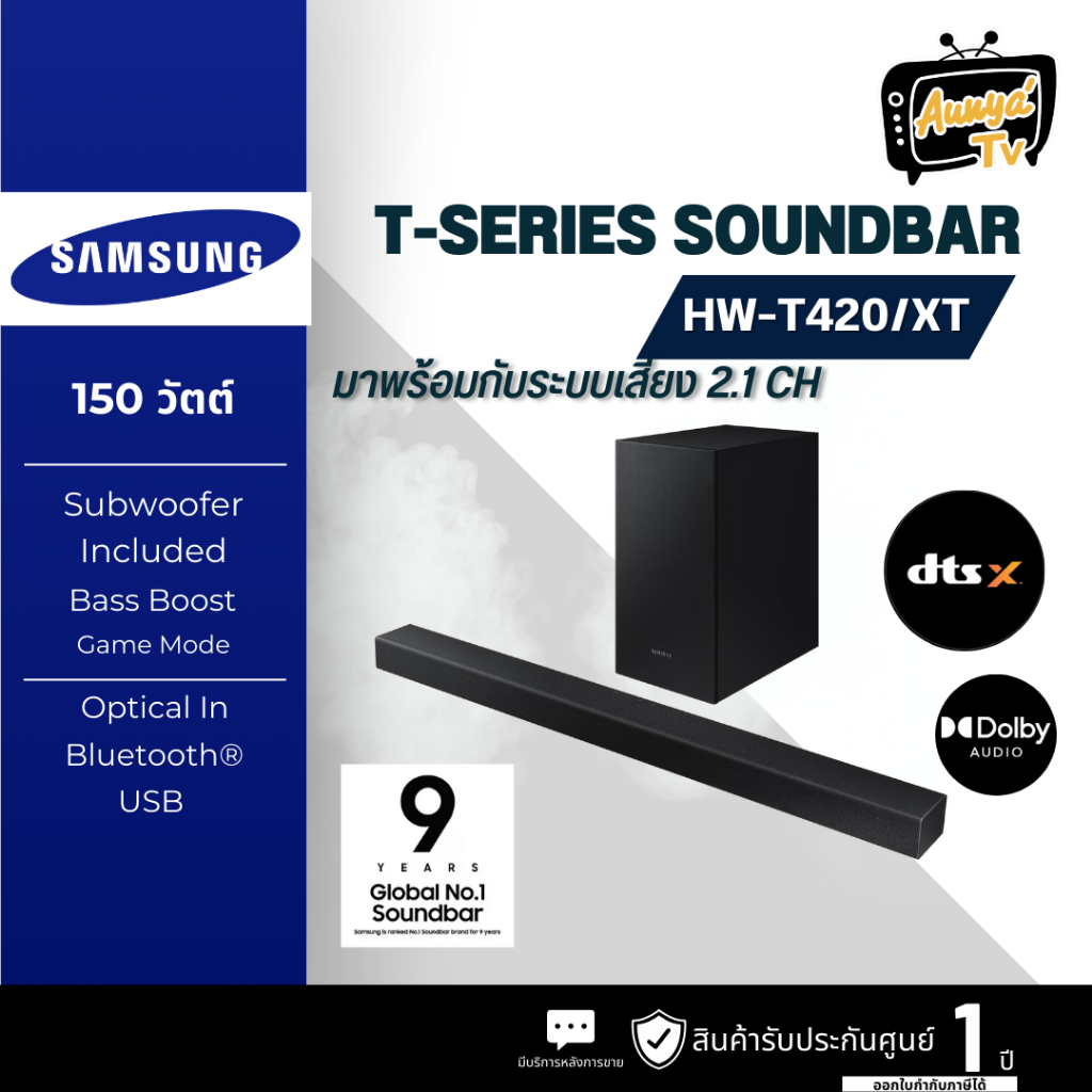 SAMSUNG SOUNDBAR รุ่น HW-T420-XT 150 วัตต์