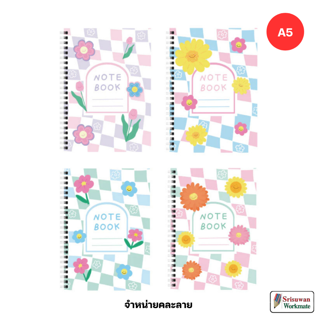 allwrite AW312 สมุดริมลวด A5 คละลาย 1 เล่ม ลายดอกไม้ สมุดโน้ต มีเส้น