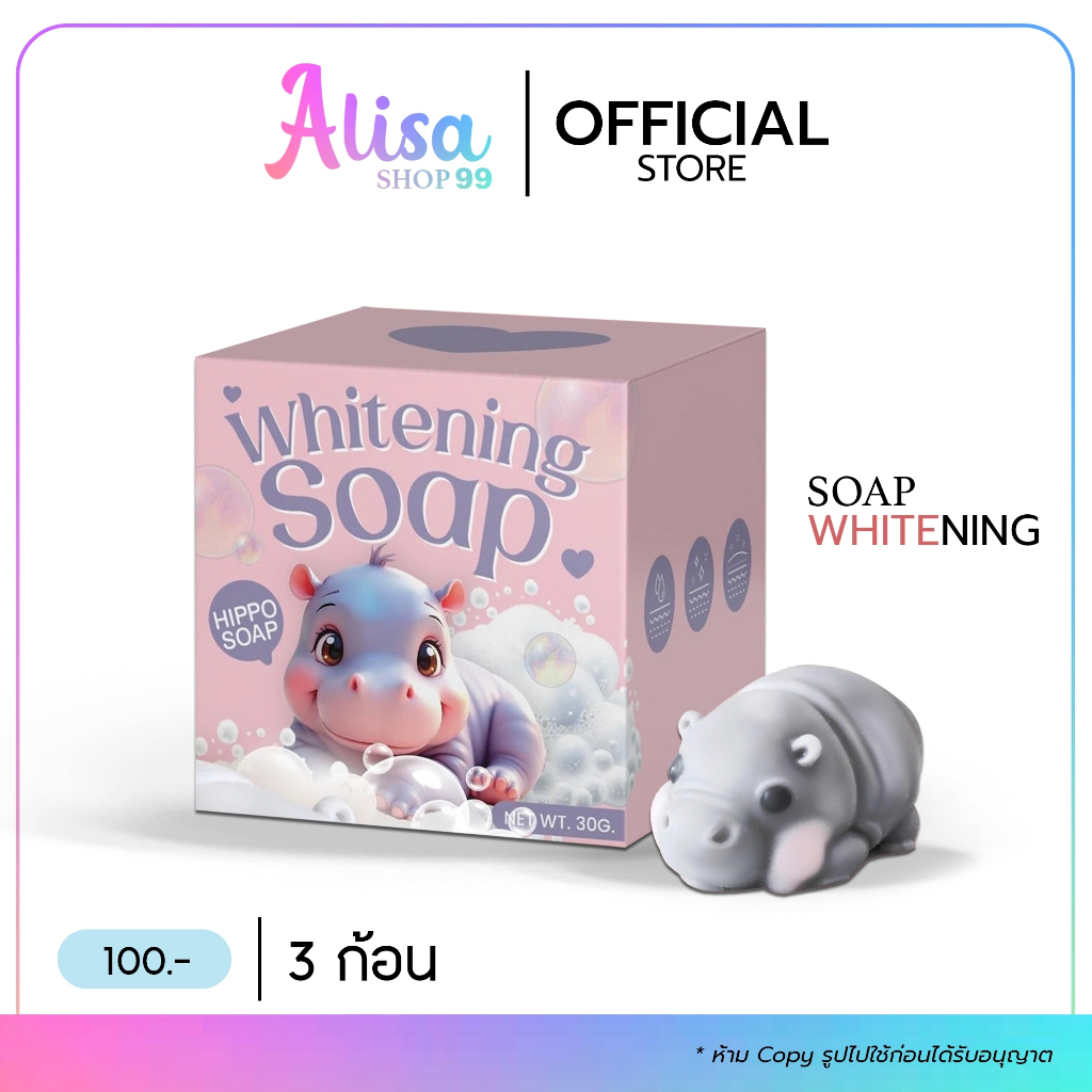 (📍กดในไลฟ์ถูกกว่า📍)💞สบู่หมูเด้ง น่ารักมาก ใช้ได้ทั้งผิวหน้าและผิวกาย กลิ่นหอมมาก ฟองนุ่มอาบสะอาด