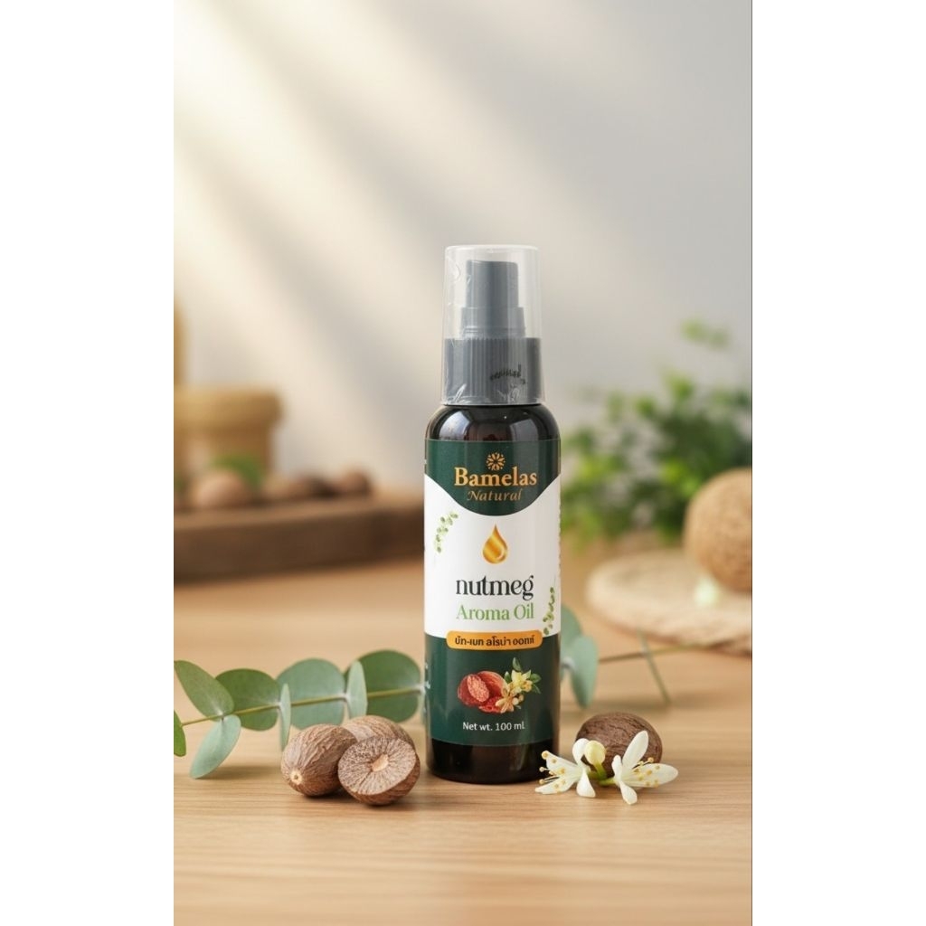 Aroma Oil  Nutmeg (จ้นทร์เทศ)
