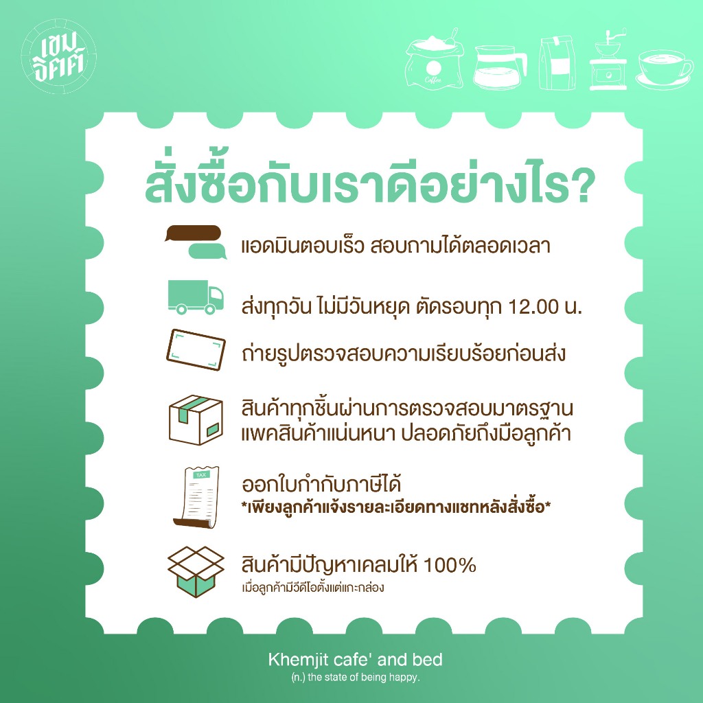 เมล็ดกาแฟคั่วอ่อน กลิ่นบลูเบอรี่ Love u berry much( light roast) กาแฟหอมกลิ่นบลูเบอร์รี่ - รูปที่ 6