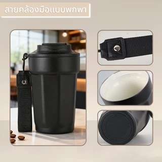 Coffee cup（16oz）กระบอกน้ำสแตนเลสพร้อมฝาปิด เคลือบเซรามิก แก้วสุญญากาศ รักษาความร้อนและเย็น