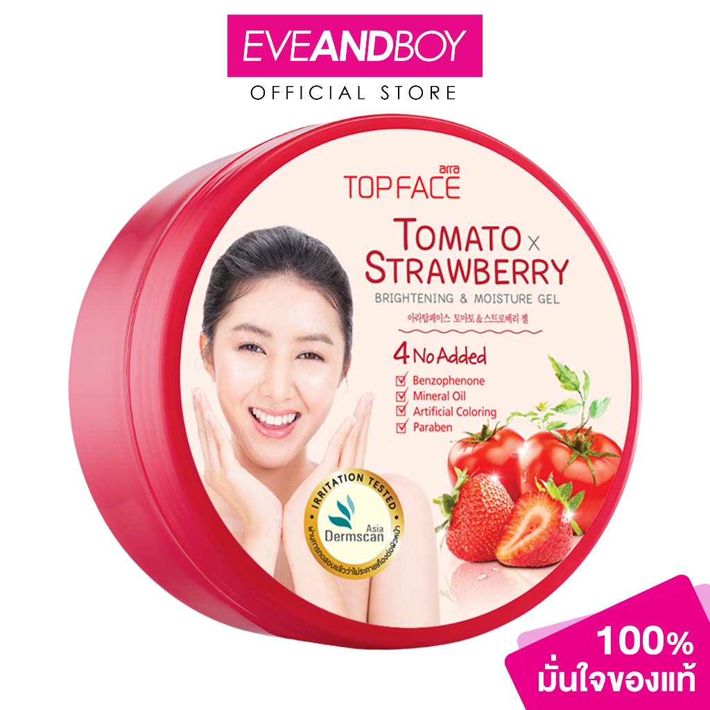 ARRA TOPFACE - Tomato Strawberry Brightening & Moisture Gel (300g) โทมาโท สตรอว์เบอร์รีไบร์ทเทนนิ่ง 