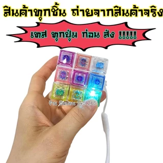 ⚡️พร้อมส่ง⚡️Fidget ปุ่มกด พวงกุญแจคีย์บอร์ด keycap keyboardมีไฟคลายเครียด คีย์บอร์ด รูปทรงต่างๆ คละสี🇹🇭ส่งในไทย🇹🇭