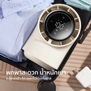 Aecooly พัดลมตั้งโต๊ะ หมุนได้ Chic 01 8000mAh ลมแรง พกพาสะดวก ใช้งานง่าย รุ่น TB01/TB02