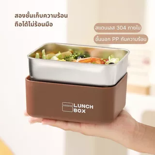 Softkiss ชุดกล่องอาหาร Lunch box ปิ่นโตใส่อาหาร กล่องข้าวพร้อมกระเป๋า มีให้เลือก 3 แบบ สามารถเข้าไมโคเวฟได้