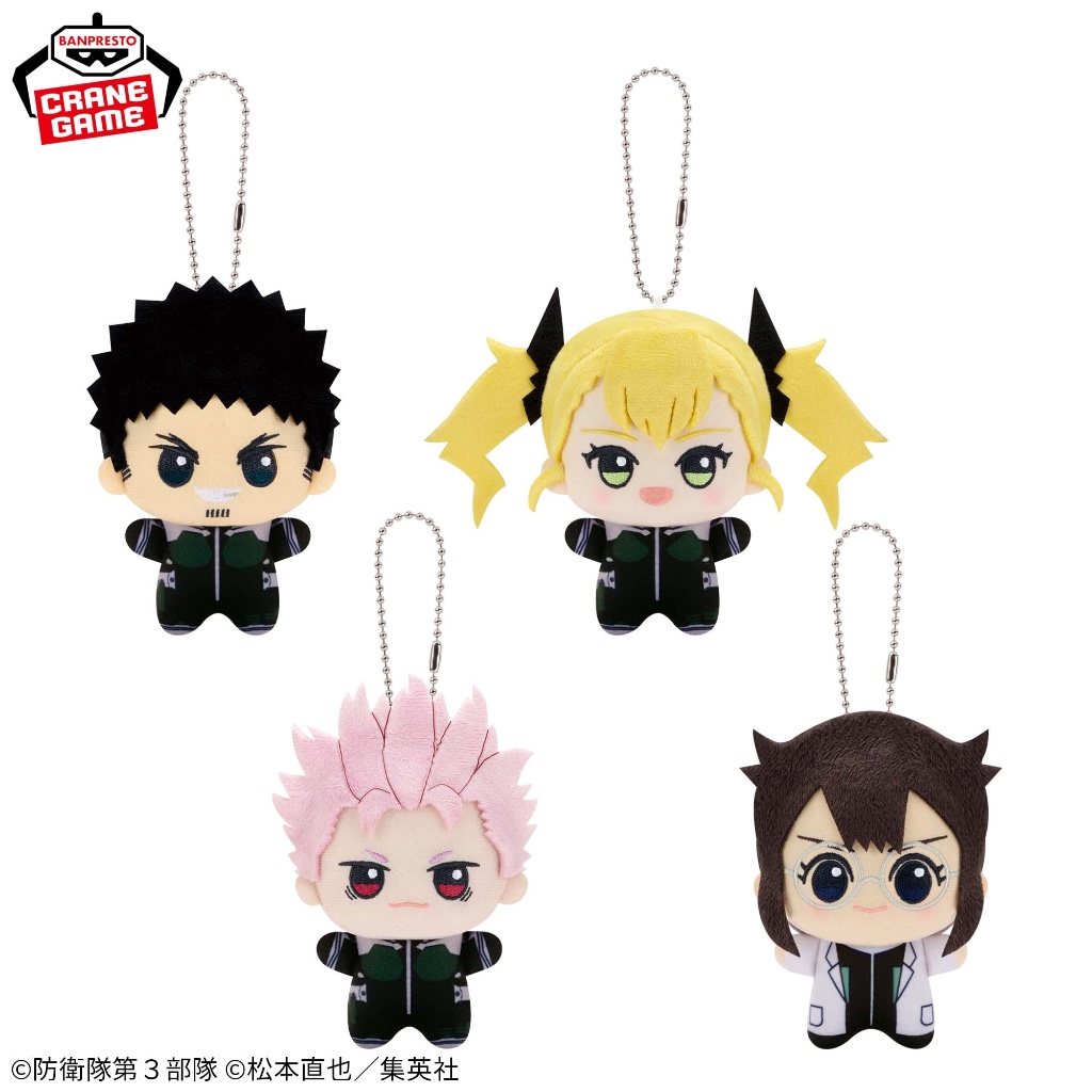 พร้อมส่ง / Kaiju no.8 Chibigurumi Vol.3 ตุ๊กตา จิบินุย ไคจู หมายเลข 8