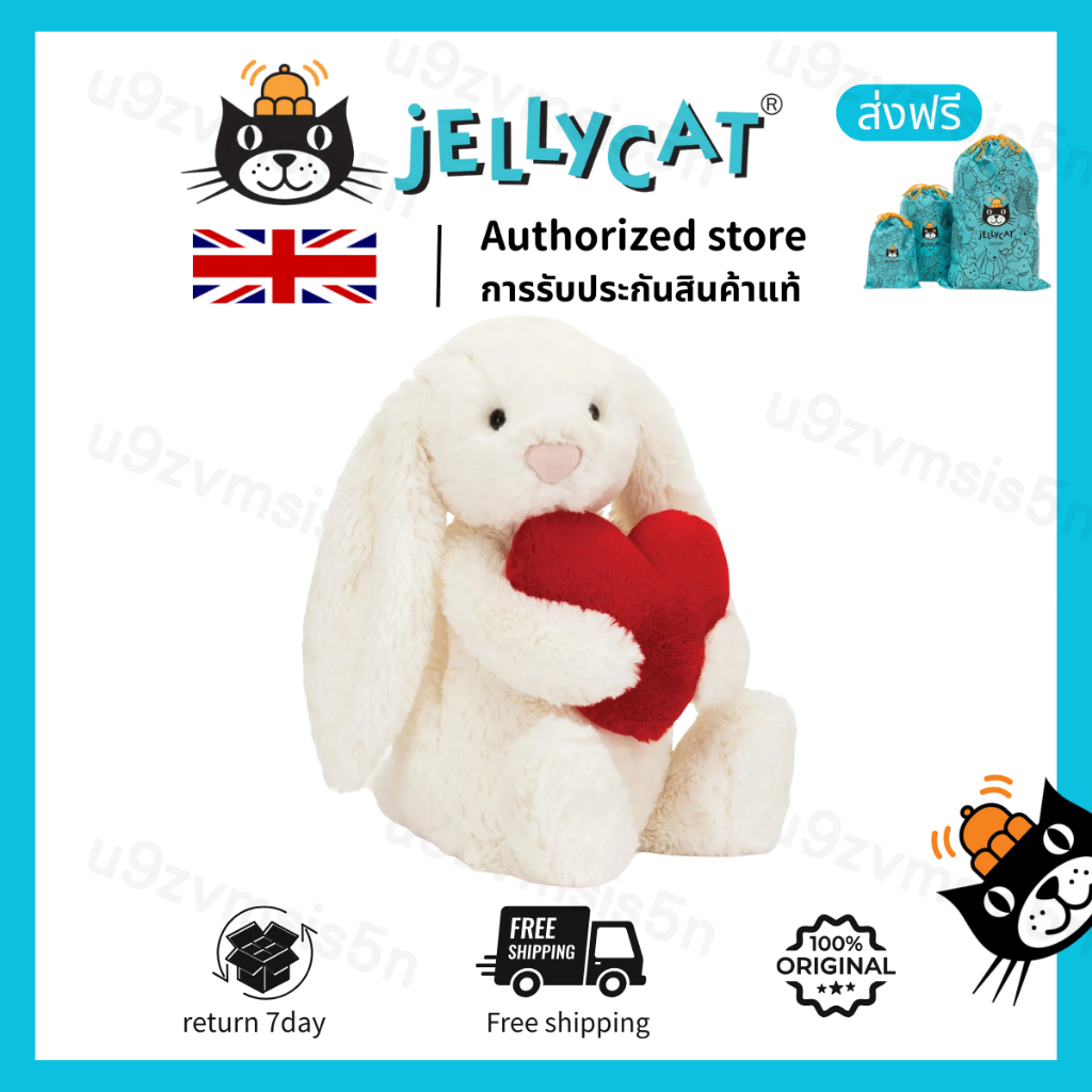 jellycat bunny Valentine's Day heart-shaped rabbit peony flower rabbit【100% สินค้าจริง ถ้าไม่ใช่สินค