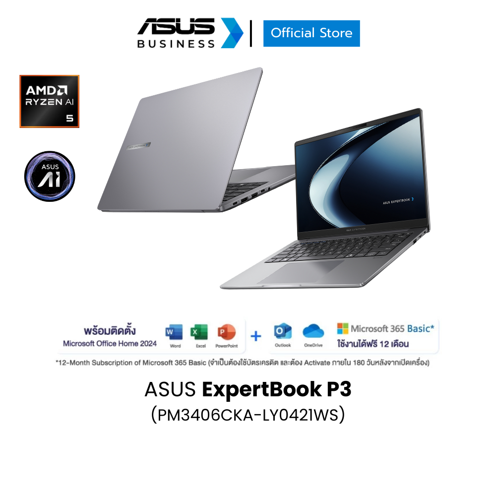 ASUS ExpertBook P3 (PM3406CKA-LY0421WS) 14" WUXGA (1920x1200), AMD Radeon™ AI 5 330, 16GB, 1TB SSD, 