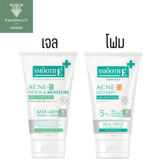 Smooth E Acne-5 Detox & Moisture Extra Sensitive Cleansing Gel / Smooth E Babyface Acne-5 Detoxify Non-Ionic Foam