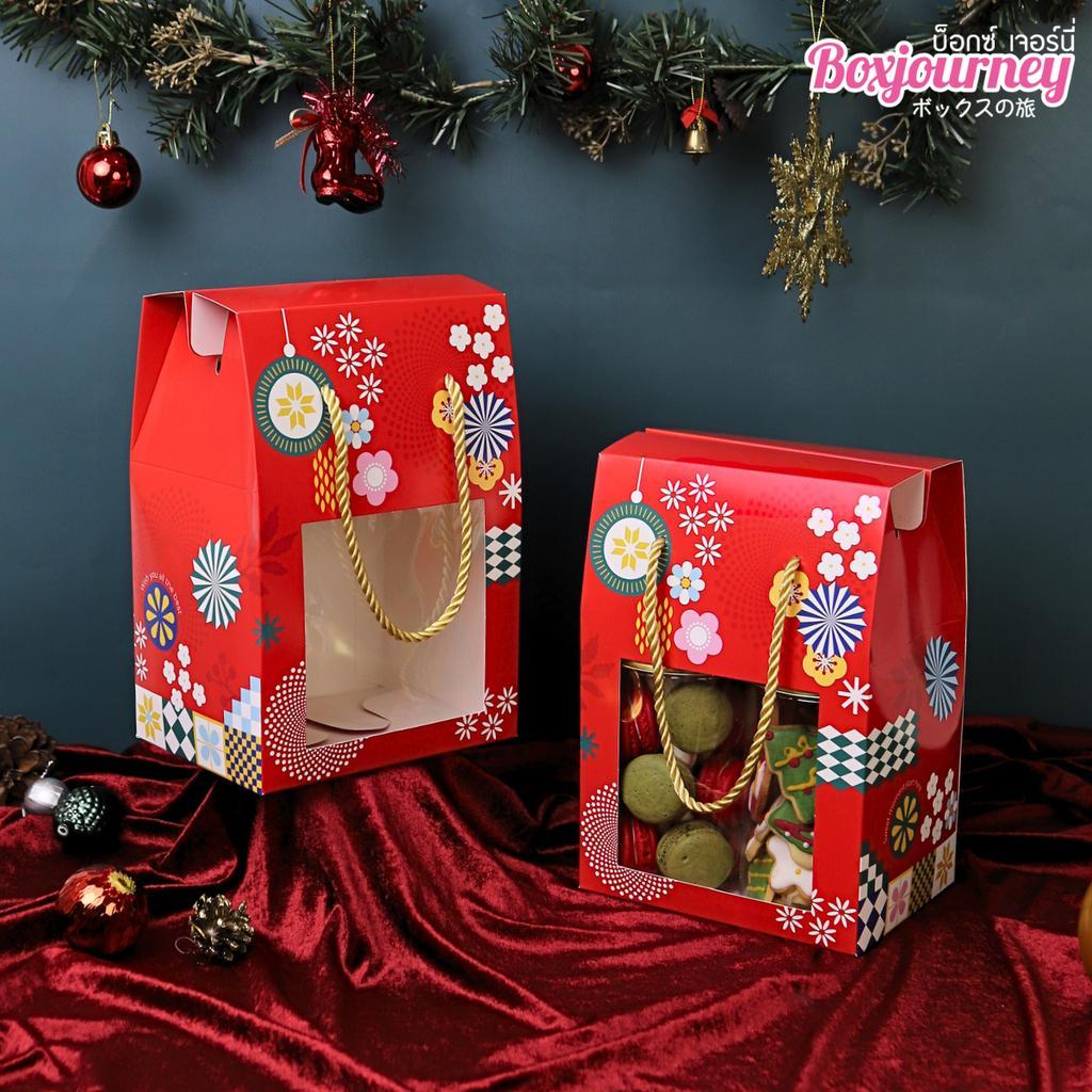 Boxjourney กล่องคุกกี้ Joyful hana 500กรัม/1กิโลกรัม (แพ็คละ 10 ใบ)