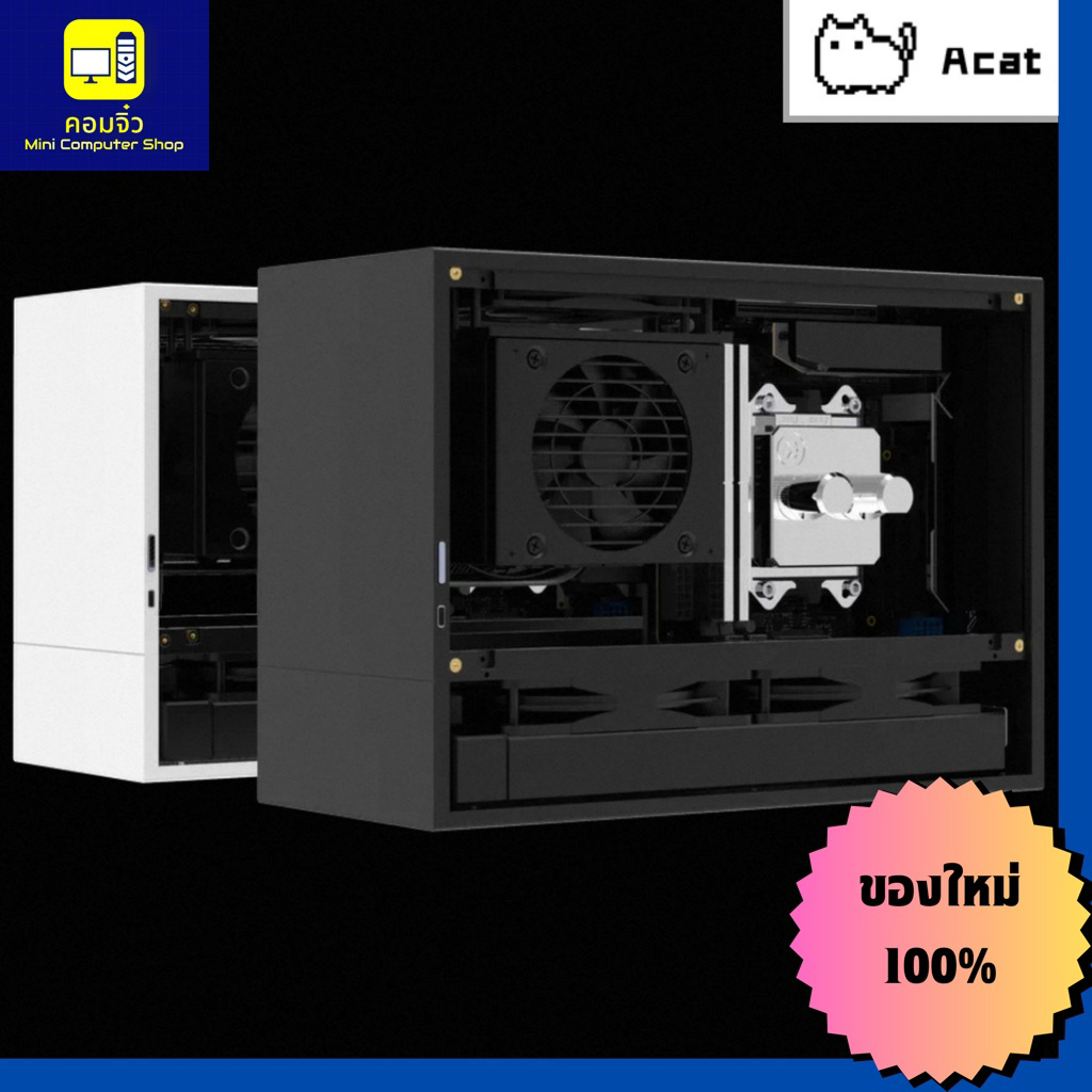 ACAT X Pro   ( CASE ITX )