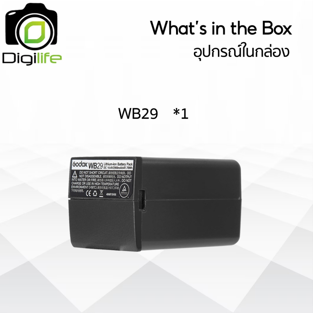 Godox Battery WB29, WB29B For Flash AD200, AD200Pro, AD200ProII / Digilife Thailand - รูปที่ 5