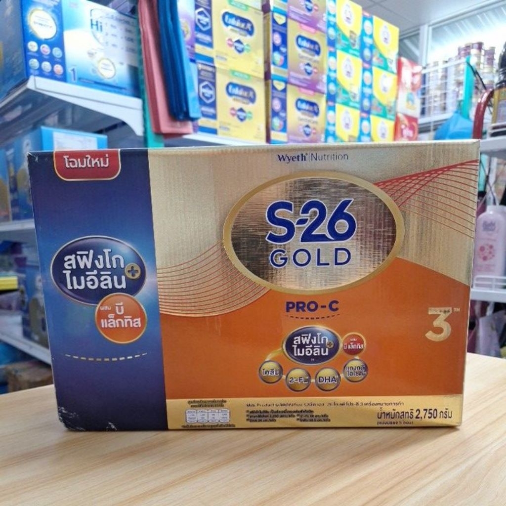 นมผงเด็กสูตร3 S-26 GOLD PRO-C ขนาด 2750G