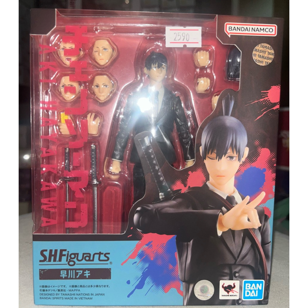 S.H.Figuarts Chainsaw man Aki Hayakawa (Shf Aki Hayakawa)