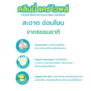 1 หิ้ว Jabs แจ๊บส์ กระดาษทิชชูเปียก สำหรับเช็ดทำความสะอาด 3 ห่อ x 42 แผ่น หนานุ่ม สะอาด อ่อนโยน พกพาสะดวก