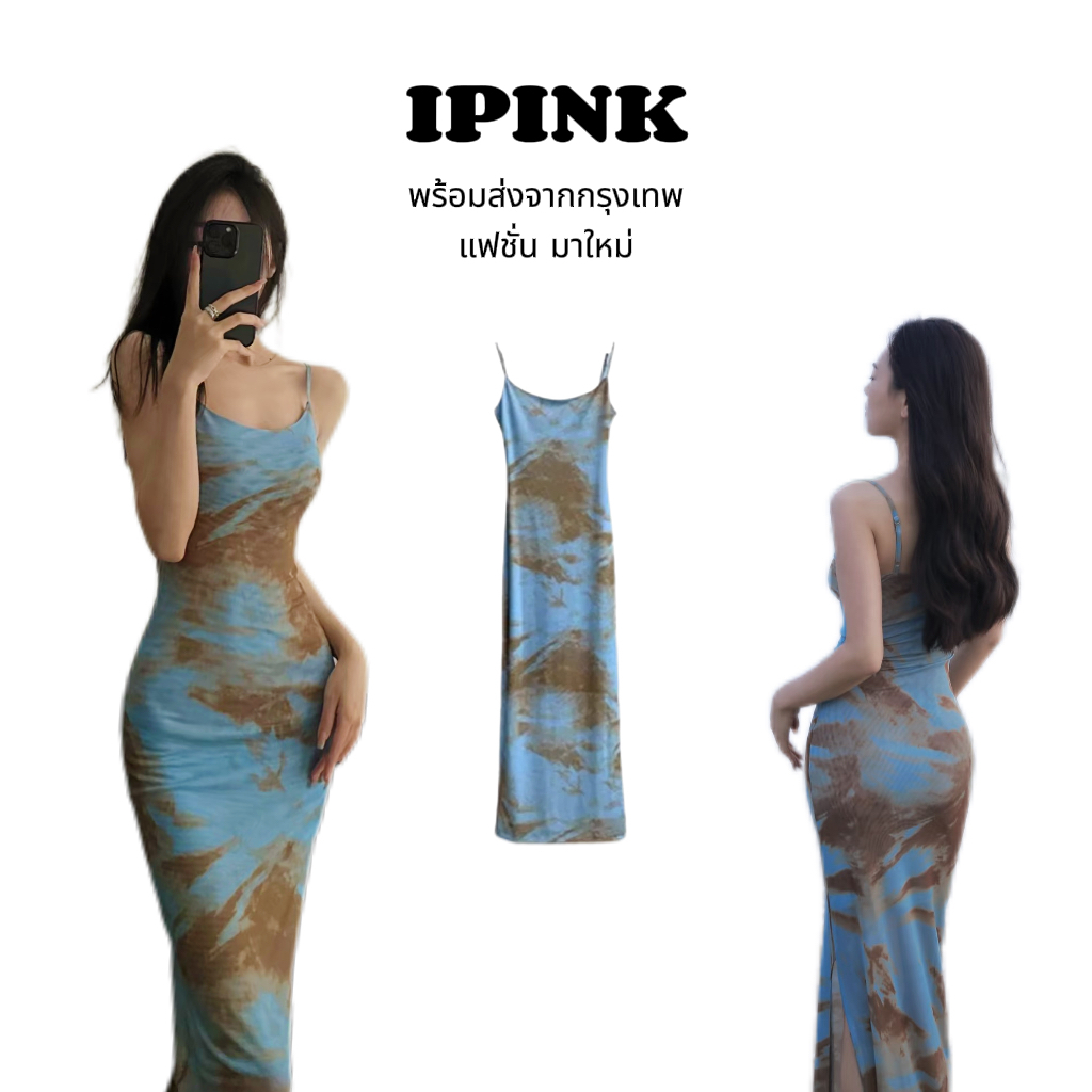 iPink ชุดเดรสยาวมัดย้อมผู้หญิง ผ้าพิมพ์ลายเซ็กซี่ เข้ารูป แขนสั้น/ไม่มีแขน ใส่ไปทะเล-คาเฟ่