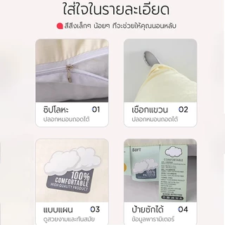 หมอนสุขภาพ 4 โซน Ergonomic หมอนรองคอ ปรับสรีระ นุ่มฟู ระบายอากาศดี ไม่อับ รองรับคอ บ่า ไหล่ 48x74 ซม.
