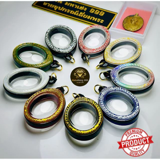 กรอบพระเลเซอร์สำเร็จ เหรียญทรงไข่ ไซต์มาตรฐาน ขนาดพระ 2.8x3.5 รวมห่วง 4.0 ซม.ที่สามารถใส่ได้ แบบใส่เองได้ที่บ้านพร้อมส่ง