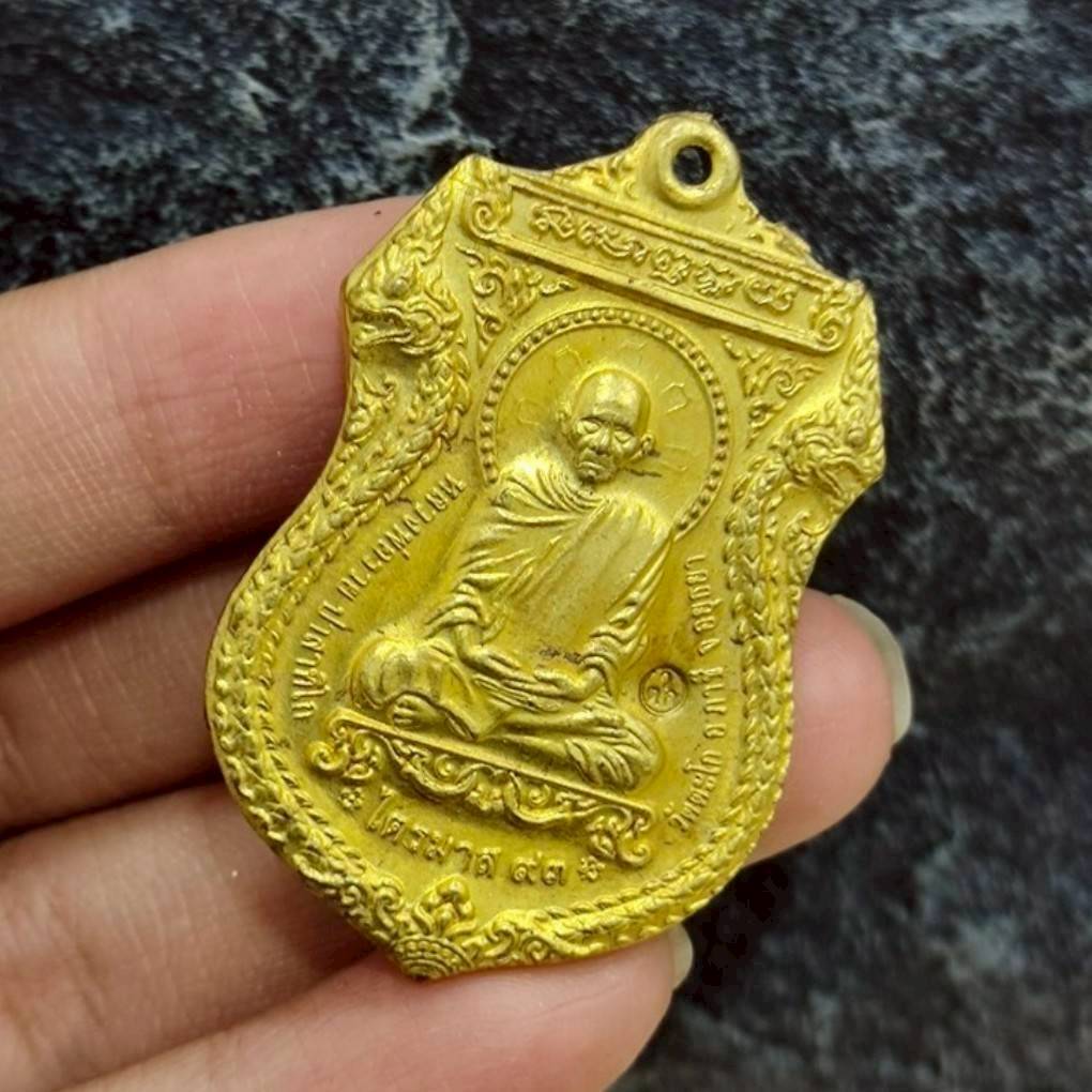 เหรียญไตรมาส 93 หลวงพ่อรวย ปาสาทิโก วัดตะโก เนื้อทองฝาบาตร พร้อมกล่องตลับจาก พระบ้านรวมๆ สวยๆวัดใจ