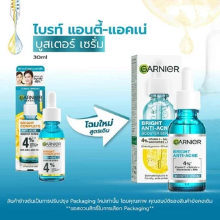 Garnier Booster & Repairing Serum เซรั่มเข้มข้น ซึมไว บำรุงและจัดการปัญหาผิว 30 ML.