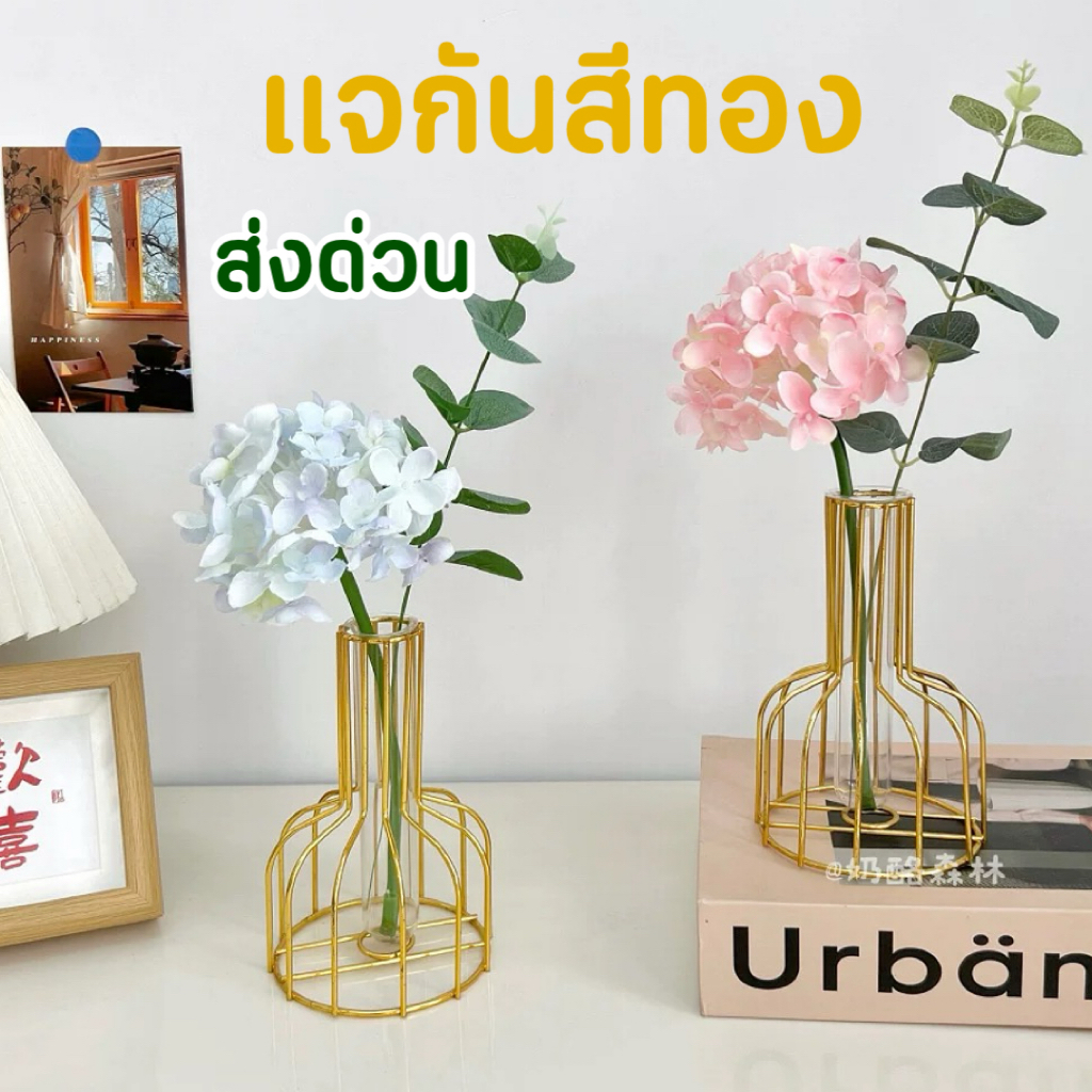 [ส่งด่วน] แจกันมินิมอลใส่ดอกไม้สไตล์เกาหลี ใส่ดอกทิวลิป ของแต่งห้องโมเดิร์น เสริมฮวงจุ้ยสีทองลักชูรี่ luxury minimal vas