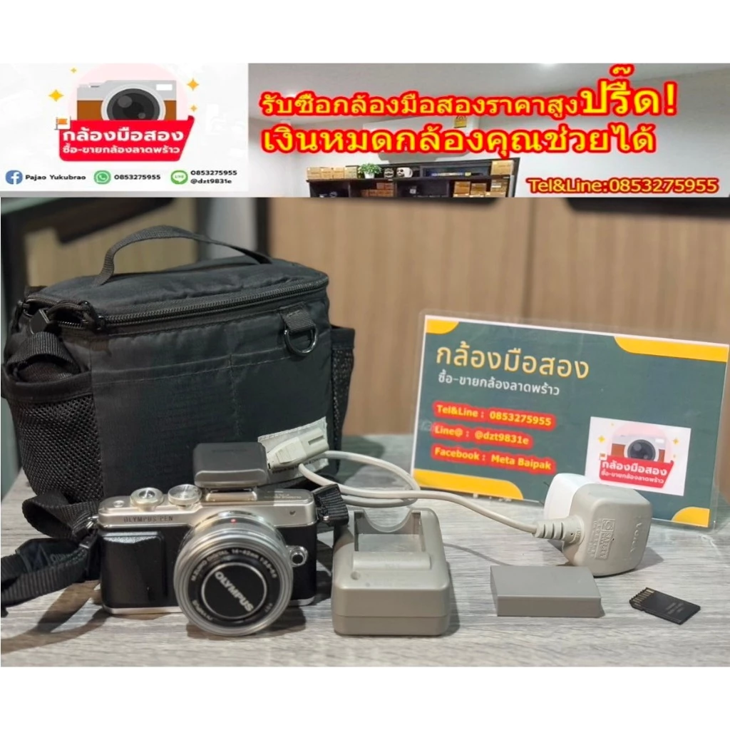 กล้องถูก Olympus E-pl7 epl7