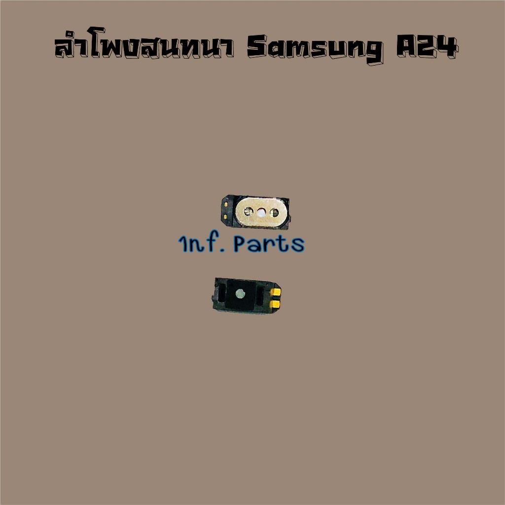 ลำโพงสนทนา [Earpiece Speaker] Samsung A24