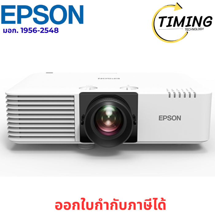 Epson ( รุ่น EB-L630U ) Wireless WUXGA 3LCD Laser Projector (6,200 lumens)