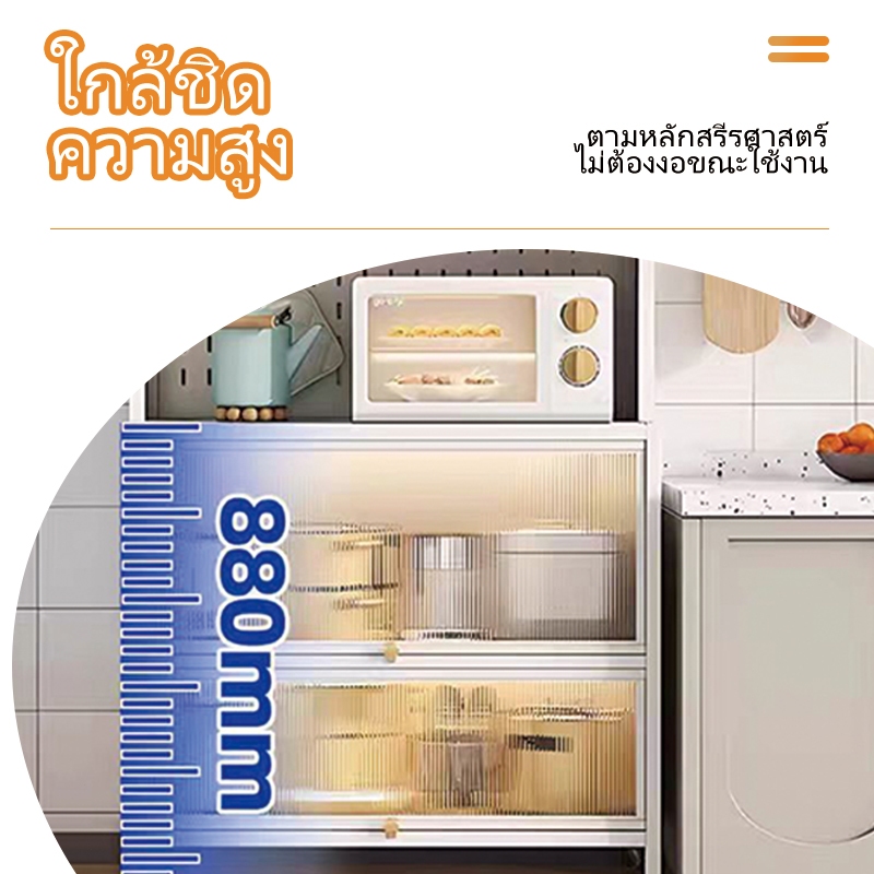 ตู้กับข้าวห้องครัว ตู้กับข้าว มีล้อ ตู้เก็บของ ดีไซน์กันฝุ่น การออกแบบบอร์ดรู ช่วยประหยัดพื้นที - รูปที่ 4