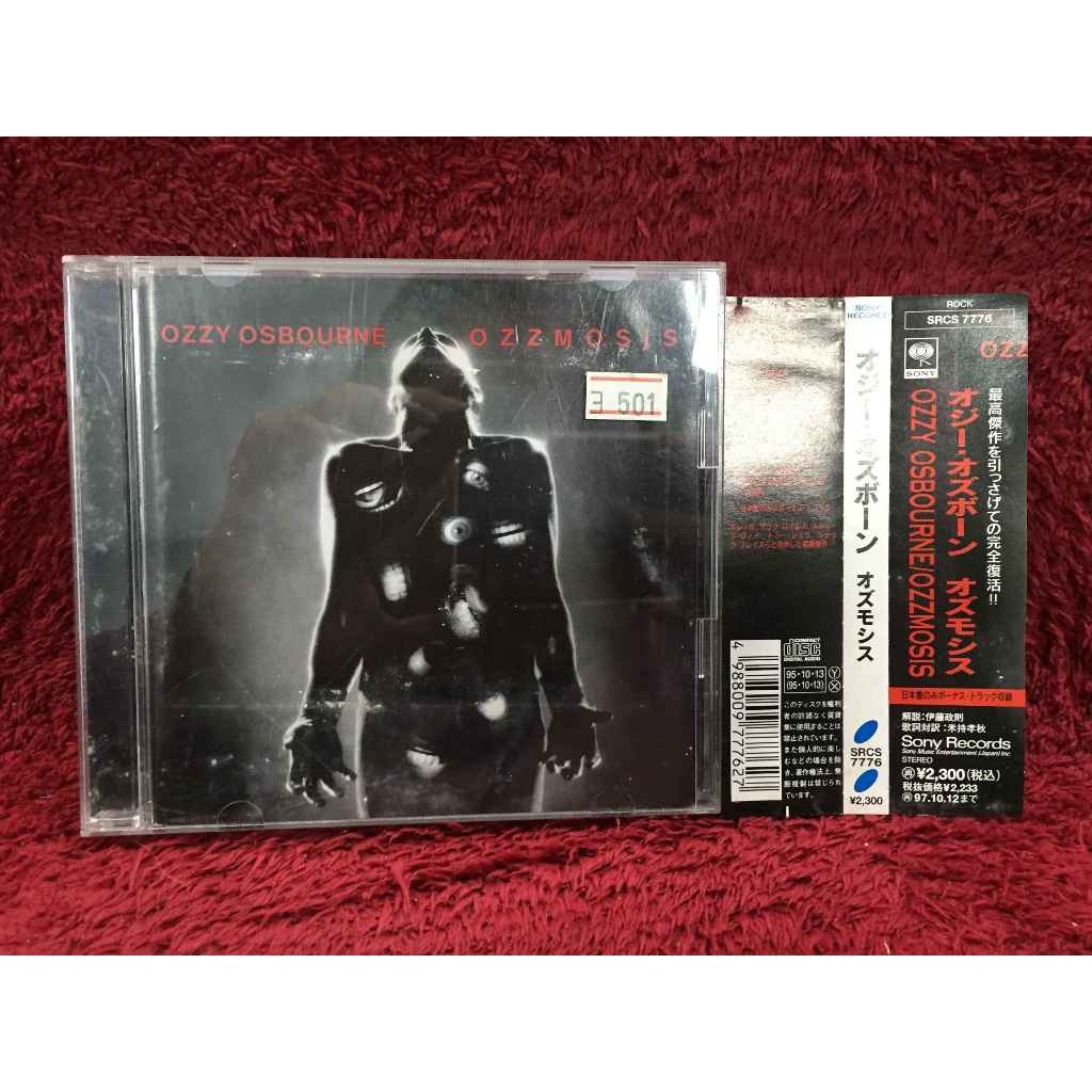CD Ozzy Osbourne – Ozzmosis สภาพตามรูปปก DA113-12