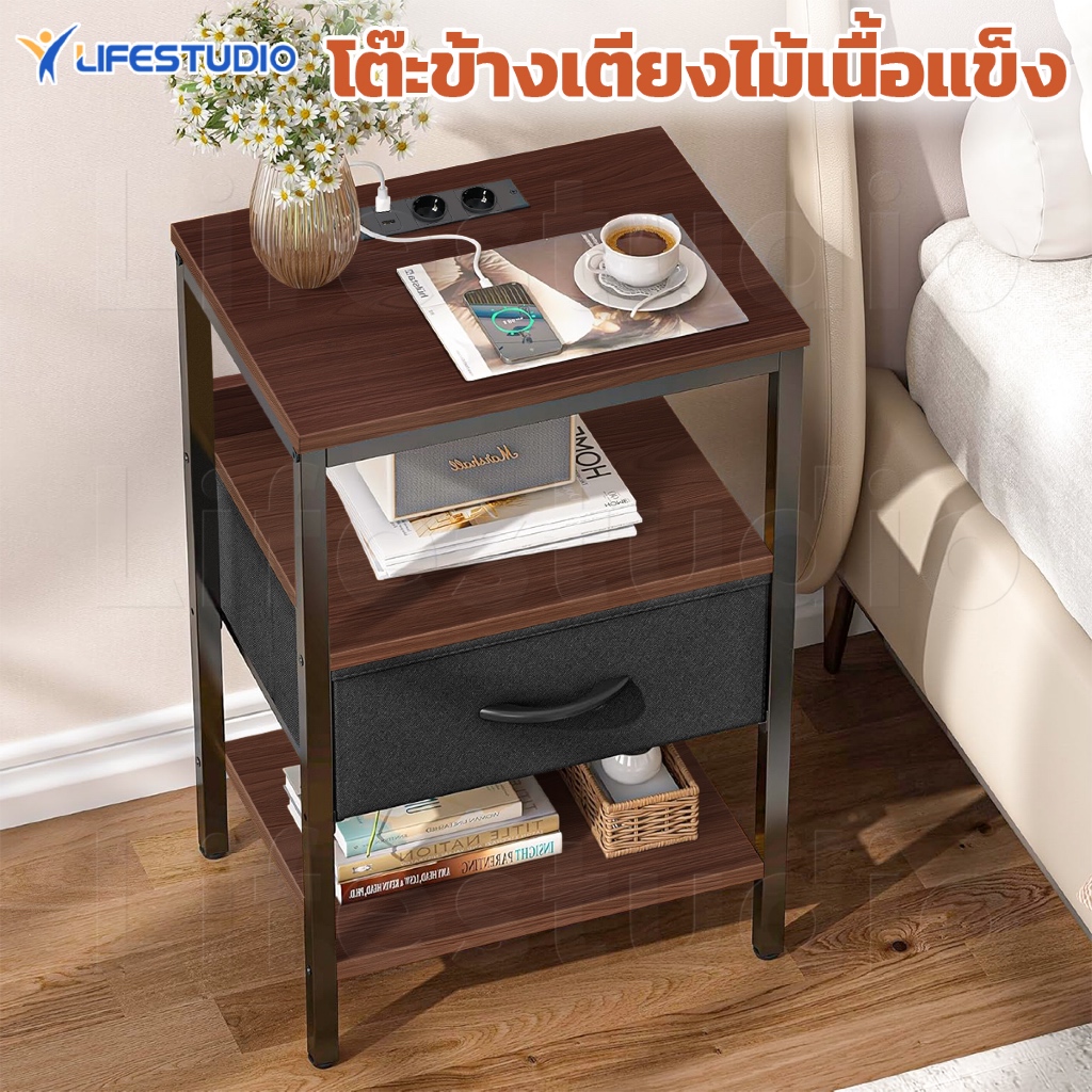 โต๊ะข้างมีปลั๊ก โต๊ะข้างเตียงสมาร์ท ชาร์จ ต๊ะข้างโซฟา โต๊ะข้างเตียง 3ชั้น สำหรับห้องนอน ห้องรับแขก