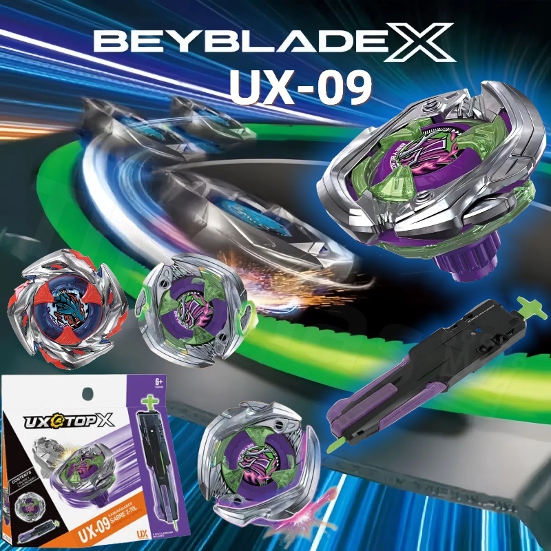 เบเบลด X เหล็ก Beybla X UX TOP X UX-09 BX-23Dมีพร้อมที่ชูดด้ามจับสายดึง แบบใหม่ สินค้าตรงปก