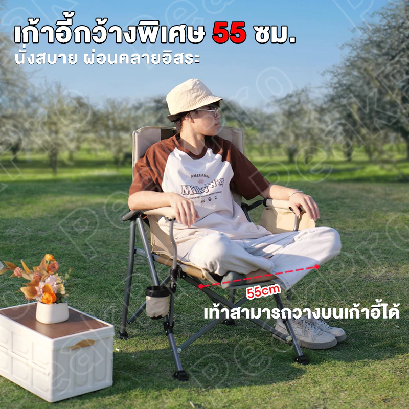 เก้าอี้แคมป์ปิ้งโครงอลูมิเนียม รับน้ำหนัก 300KG พร้อมกระเป๋าจัดเก็บ thumbnail 10