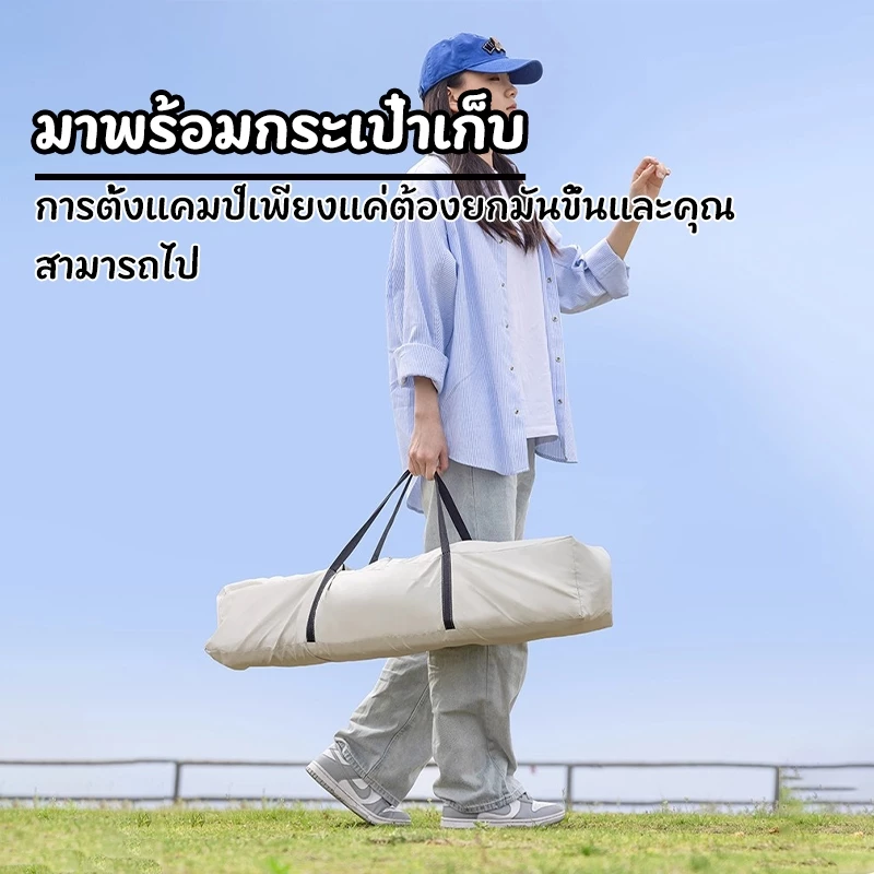 เต็นท์สนาม กางอัตโนมัติ 3-4 คน 2 ชั้น 6 เหลี่ยม กันฝน กันยูวี thumbnail 9