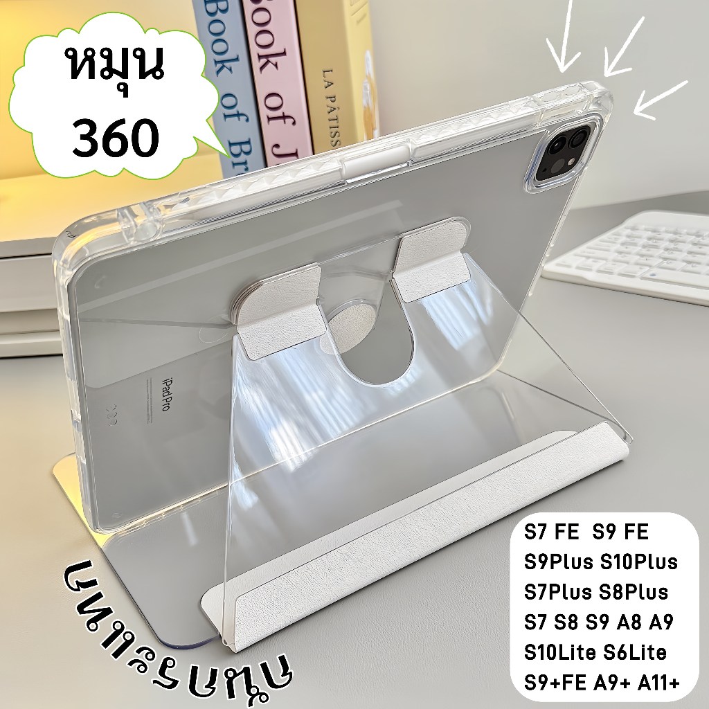 เคส สําหรับSamsung Galaxy Tab S10+ S10FE A9+ A9 S9+ Fe S9Plus S9FE S9 S8 S7หมุนได้ 360 องศา เคสใสเคสแท็บเล็ต Tab S10Lite