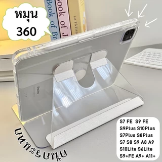เคส สําหรับSamsung Galaxy Tab S10+ S10FE A9+ A9 S9+ Fe S9Plus S9FE S9 S8 S7หมุนได้ 360 องศา เคสใสเคสแท็บเล็ต Tab S10Lite