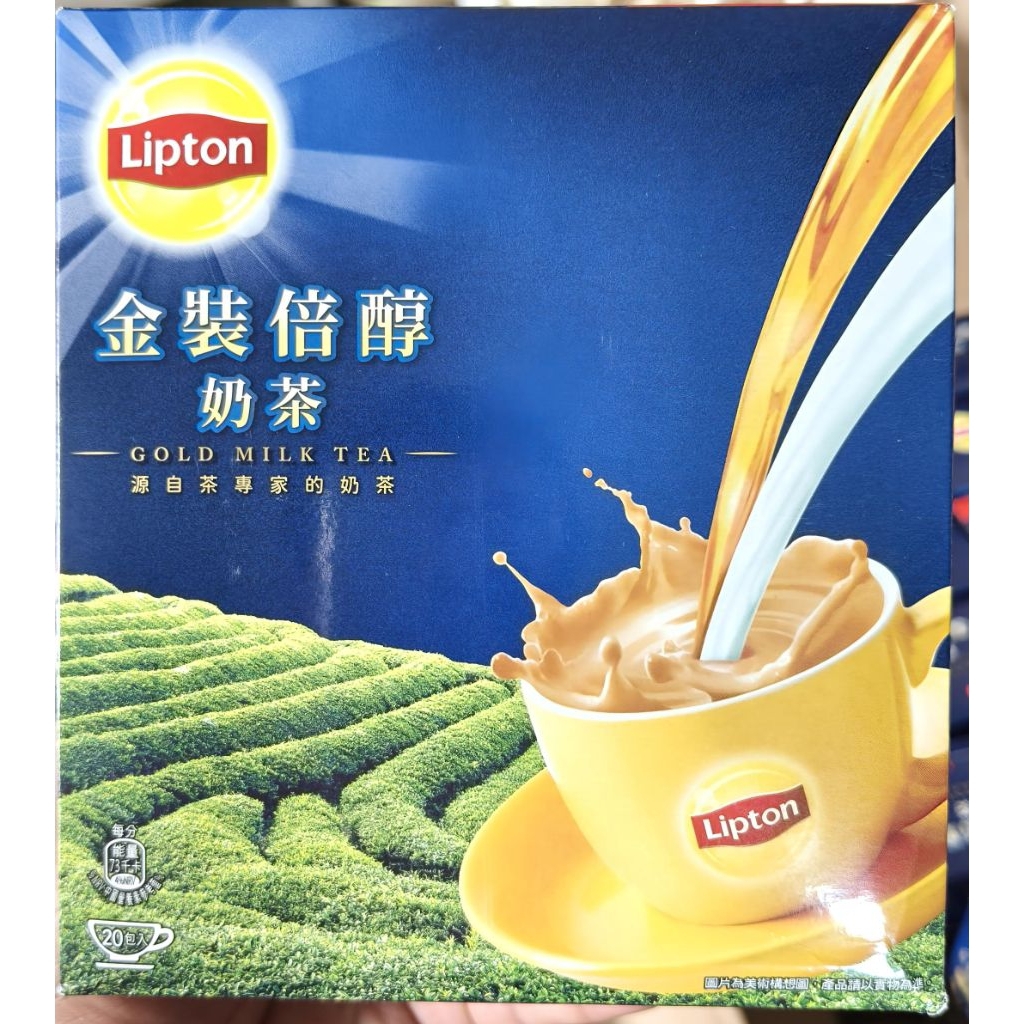 ชานม Lipton Gold Milk Tea แพคเกจใหม่ ขนาด 20 ซอง จากฮ่องกง